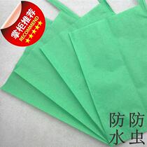 Sunshine rose bagging Paper bag Grape special bag Fruit waterproof anti-bird anti-insect rain protection Household lotus mist a bag