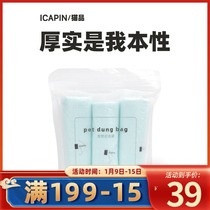 ICAPIN cat product C4 pet garbage bag thickened odor cat litter Bowl Shovel packing clean cat litter bag
