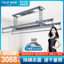 Tulip intelligent electric drying rack Automatic lifting drying rack four-pole voice remote control drying air drying clothes dryer