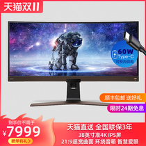 BenQ 38 inch EW3880R quasi 4K curved display 21:9 with fish screen IPS screen P3 wide color gamut 10bit eye protection HDR lifting typeec Speaker 2k