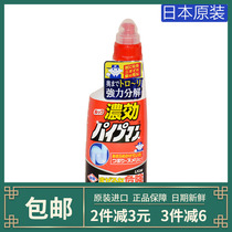 Japan imported Lion King LOOK Channel sewer pipe dredging agent bathroom decomposition hair concentrated 450ml bottle