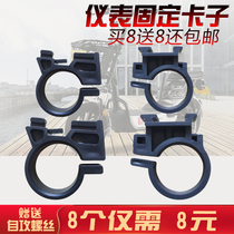 Electric Car Lamp Head Meter Fixed Clip Base Headlight Bracket Handlebars Plastic Clip Ring Accessories Easy