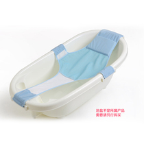 Newborns Baby bath net Bath net Bath pocket Bath tub Cross gift handling Seasonal Ox New Year goods