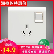 Schneider switch socket Fengshan series white 10A with switch three-hole socket open 10A socket