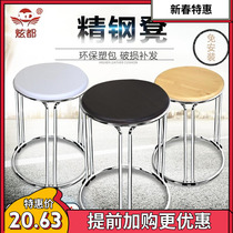 Mall counter round adult iron frame wood plastic stool steel bar fashion creative home Chair 6-legged hand
