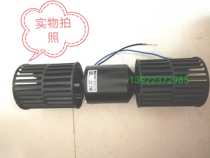 Excavator accessories Komatsu PC56-7 PC60-7 dedicated air conditioning blower air conditioning heater motor 12V