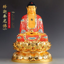 Taiwan painted pure copper amita Buddha Buddha Buddha Buddha Buddha Buddha statue as Buddha