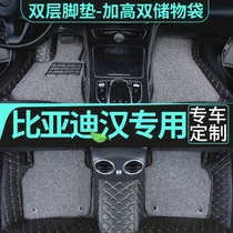 Car mats are suitable for 20 byd Han ev foot pads fully enclosed special byd Han full bag modified carpet type