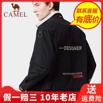 Camel Camel autumn Foundation popular coat solid color long sleeve men wear mens coat D9F254310