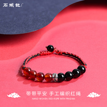 Stone with peace red and black agate hand woven red rope bracelet men and women good luck bracelet holiday gift
