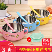 Childrens Bowl Spoon set Rice Bowl cartoon Bowl Baby Baby Baby anti-drop tableware anti-scalding stainless steel childrens eating bowl