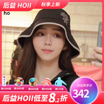 Taiwan province sunny after Yihoii fashion adjustable cylinder cap sunscreen so as to block ultraviolet rays