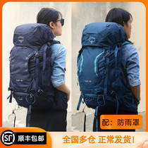 OSPREY Small Eagle Bag Kyte Eagles Outdoor Climbing Bag Women Style Travel Hiking Large Capacity Light Weight Double Shoulder Backpack
