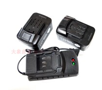 Qishun run the world 36V brushless impact electric wrench angle grinder Lithium battery charger