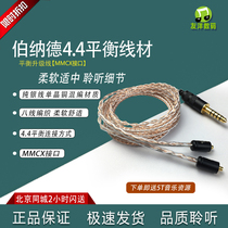 Bernard ear machine line single crystal copper silver plated hybrid PK M12SB1 suitable for Sony Senhai etc.