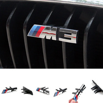 Suitable for BMWs new 3 Series 5 series modified M3 M5 net label 320LI modified M3 M5 rear label buckle