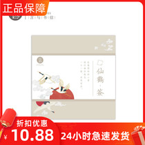 Word and letter original note paper crane sign Cherry Blossom series creative ancient style note message with plan