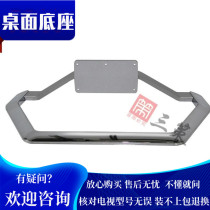 Suitable for the Concanon LED55X8000D LED55X8000D 55M3500PDF 55F5590PF LED49K70U LED49K70U