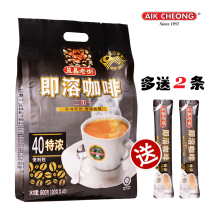 Malaysia imported Yichang Old Street espresso coffee three-in-one instant coffee 800g40