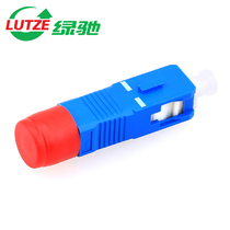 LUTZE green Chi SC male FC female Yin and Yang optical fiber adapter Yin and Yang pigtail connector round rotation generous