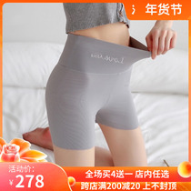 Safety pants womens summer defensive thin non-curled three-point insurance pants high waist stretch large size Ice Silk bottom shorts