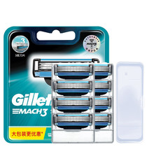 Counter Gillette Front Speed ​​3 Manual Razor Blade Three-layer Mens Handheld Razor Blade 8 Pack