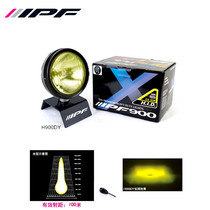 IPF off-road auxiliary light H900 waterproof guard HID Xenon auxiliary light exercise lamp All Terrain