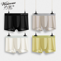 For Mu mens underwear ice silk seamless breathable boxer trousers pure cotton crotch boxer shorts shorts trend thin summer
