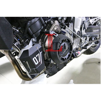 Suitable for Yamaha MT-07 MT07 auxiliary water tank protective cover auxiliary water tank cover guard plate wear surface small dirty word