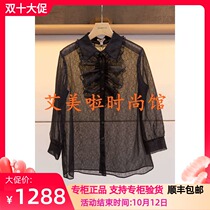 2019 spring JR counter new knitted top L1000501￥3680