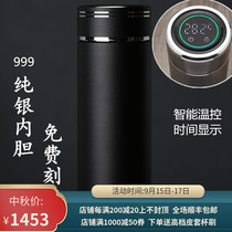 KM Tea separation tea cup 999 sterling silver liner thermos cup for men and women portable custom sterling silver high grade water Cup