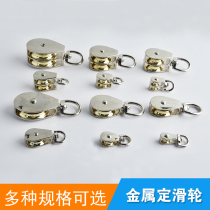 Metal fixed pulley movable pulley pulley block single and double crane DIY lifting wheel technology experiment