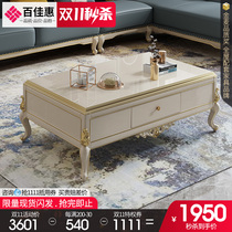 Baijiahui European style solid wood living room coffee table small apartment high grade gray tea table American luxury locker N031#