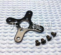 ※ Happy Model ※ A2212 A2216 Series Aluminum Cross Mounting Rack