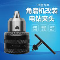 Angle grinder variable hand electric drill special Chuck angle grinder drill chuck 13mm iron Chuck with key