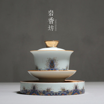 Yanxiangfang Ceramic Enamel Painted Sancai Bowl Household Tea Bowl Cup Kung Fu Tea Winner