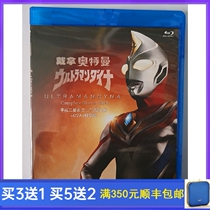 BD Blu-ray Dana Ultraman TV Edition OV Theater Edition National Japanese Bilingual DVD Disc