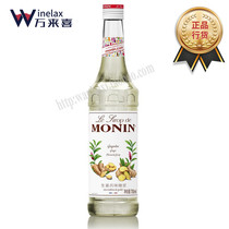 Monin Morin Ginger Syrup 700ml Cocktail Fruit Dew Coffee Tune Drink