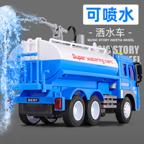 Large sprinkler water spray car toy sprinkler sanitation car Boy child toy car Oversized simulation car