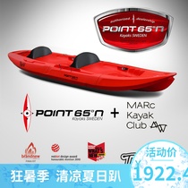 Point65 Tequila Split Kayak Platform Boat Leisure Boat Double assembly boat