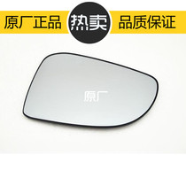 Jianghuai Ruifeng S32 Tongyue and Pleasant Trivan RS Rearview Mirror Inverted Car Mirror Electric Heating Viewfinder Lens Mirror Mirror