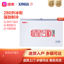 Star (XINGX)BCD-280E 280-liter freezer strong refrigeration top door design commercial horizontal