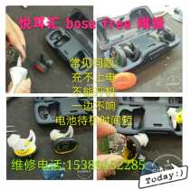 beats headset repair accessories Recording artist studio2 0 Original head beam beam shell broken replacement