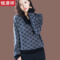 Hengyuan Xiangv collar womens sweater autumn and winter 2021 New loose outside wearing wool knit undershirt for a ride in the bottom