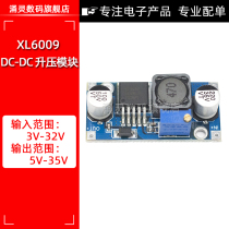 XL6009 DC-DC boost power supply voltage stabilized module output adjustable 5V 6 9 12V l 24v with digital display 4A