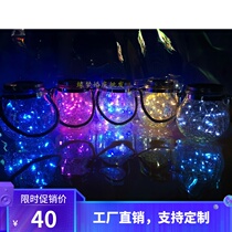 New solar light outdoor waterproof hanging light color crack pot glass light Wedding scene decoration courtyard layout