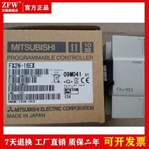 Mitsubishi Module FX2N-8EX 16EX 8EYR 16EYR 8EYT 16EYT 2AD 4AD 485ADPMB