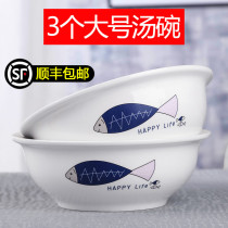 Ceramic soup bowl ins wind king size personality with cover household tableware Instant noodle bowl Creative large bowl 8 inch 9 inch soup ancient