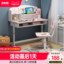 Children study table and chairs Elementary school children Home boys writing table lifting desk young child care homework small table