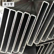 Rectangular tube 10 * 40mm rectangular tube 30x100 square steel tube 80 rectangular 60 hollow 50*150 flat tube square pass